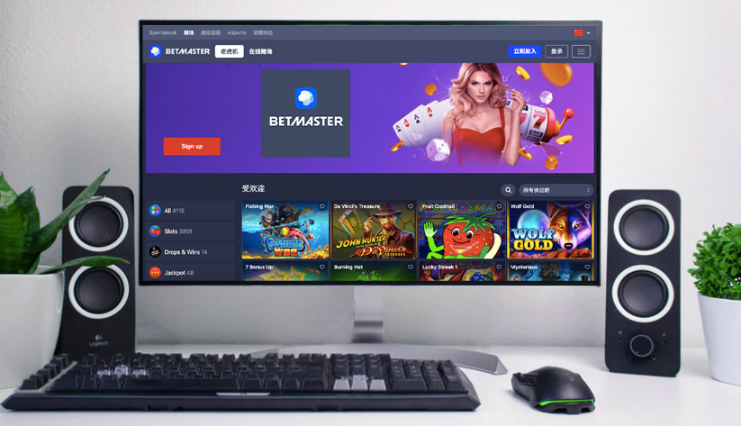 Betmaster在线赌场评论