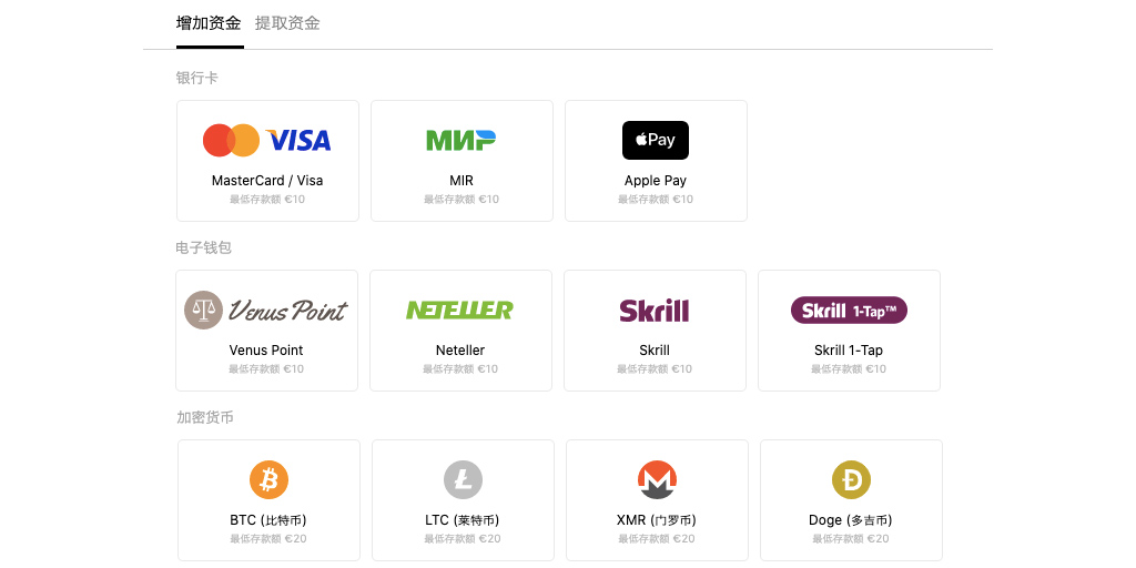 Betmaster Casino（博彩师赌场）付款方式