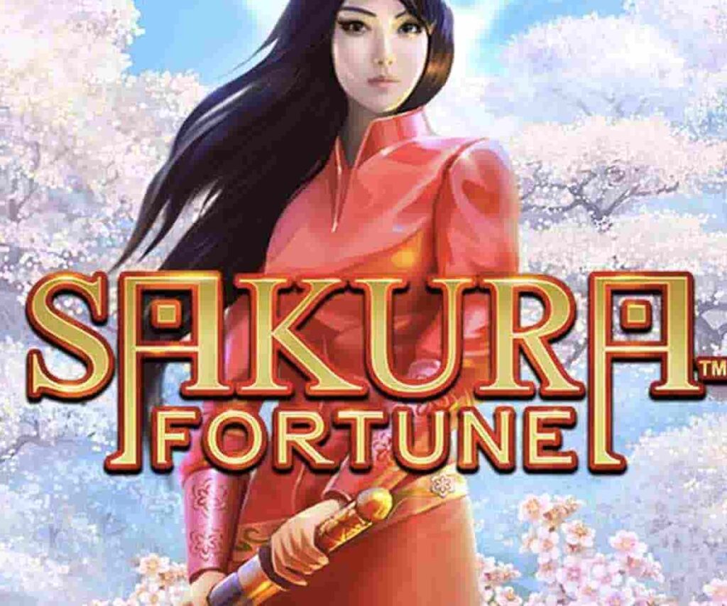 96.61% 玩家回报率 - Sakura Fortune 热门老虎机（Quickspin）樱花之命运