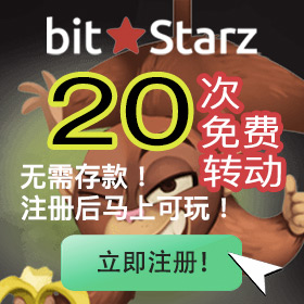 BitStarz比特发赌场